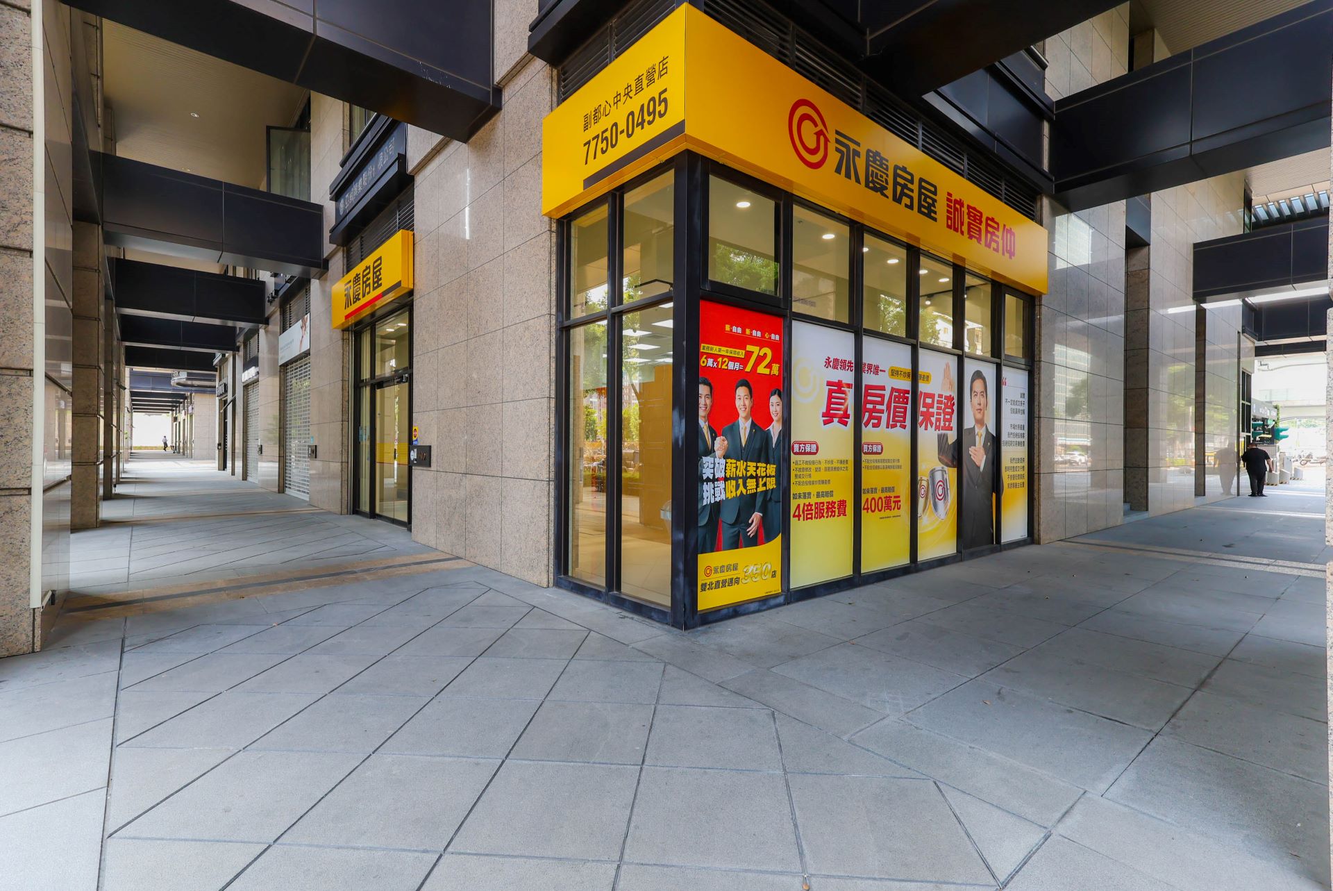 房仲王者再下一城　永慶房屋新莊店開幕　業務新人首年收入保障72萬