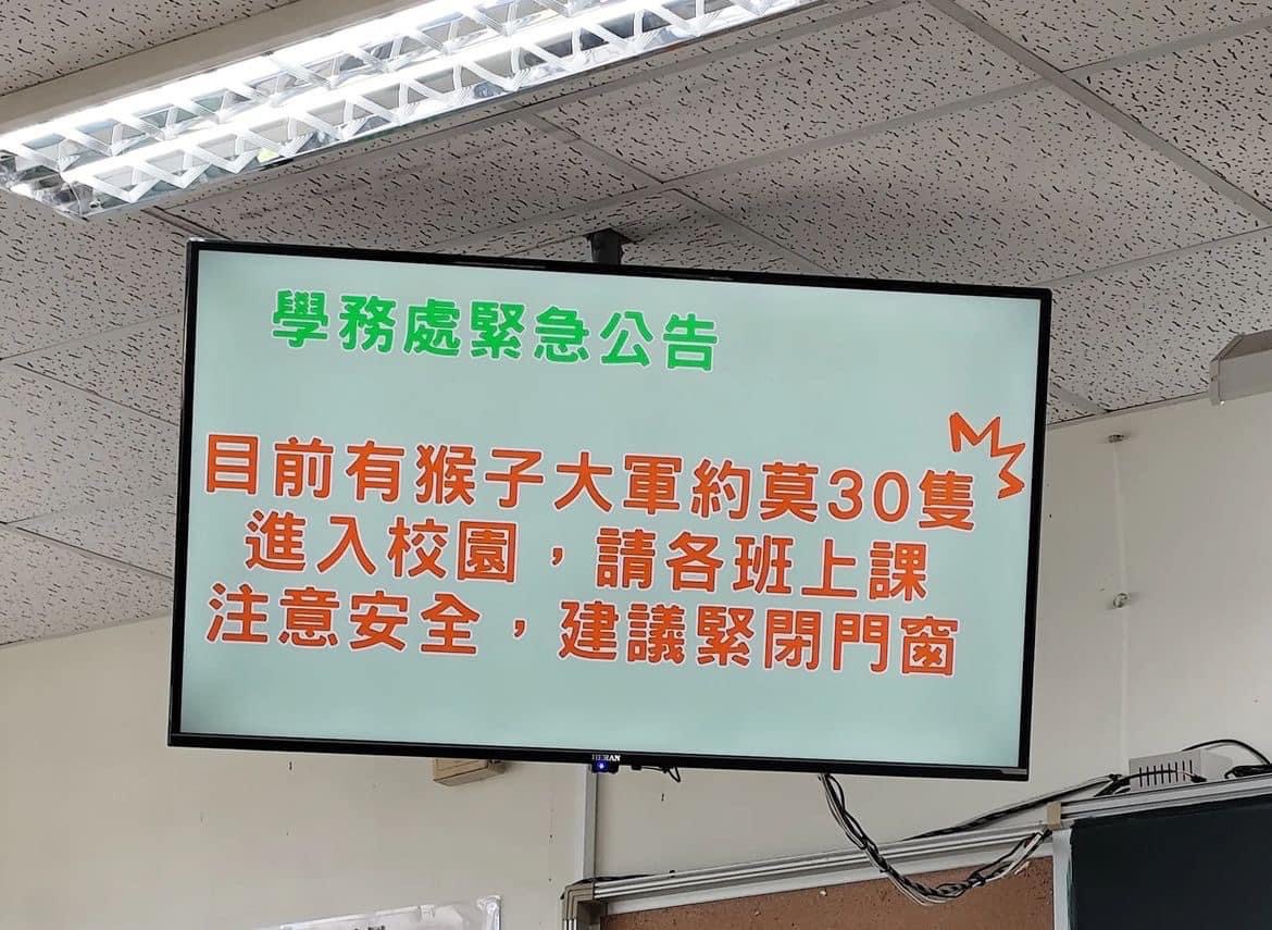 校方透過廣播系統提醒學生關緊門窗。圖/取自高雄點臉書