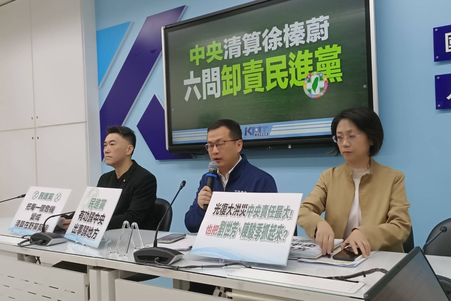 「鏡檢」稱馬太鞍溪洪災可能辦到徐榛蔚　藍營：怎不逮捕劉世芳、陳駿季？