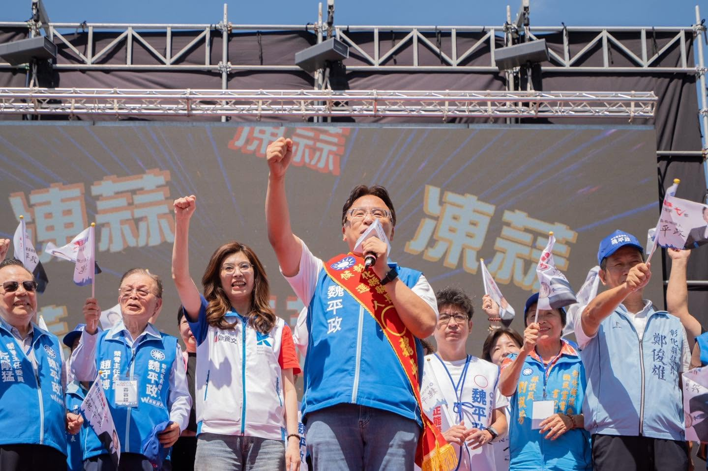 王惠美曾力薦的「白馬王子」劉和然表態了！願南下助魏平政拚彰化縣長