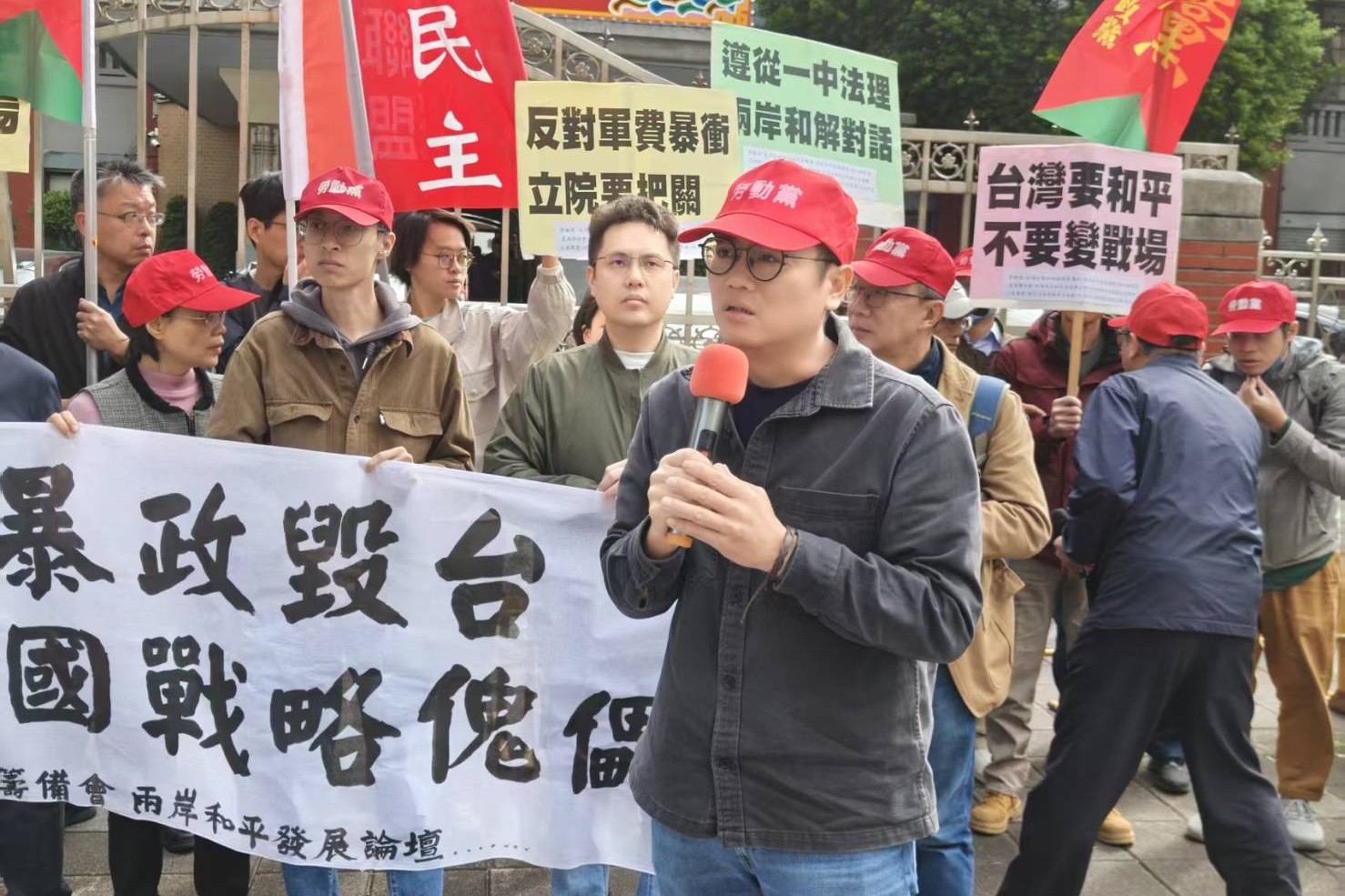 抗議軍購暴政毀台　勞動黨：台灣不是美國戰略傀儡