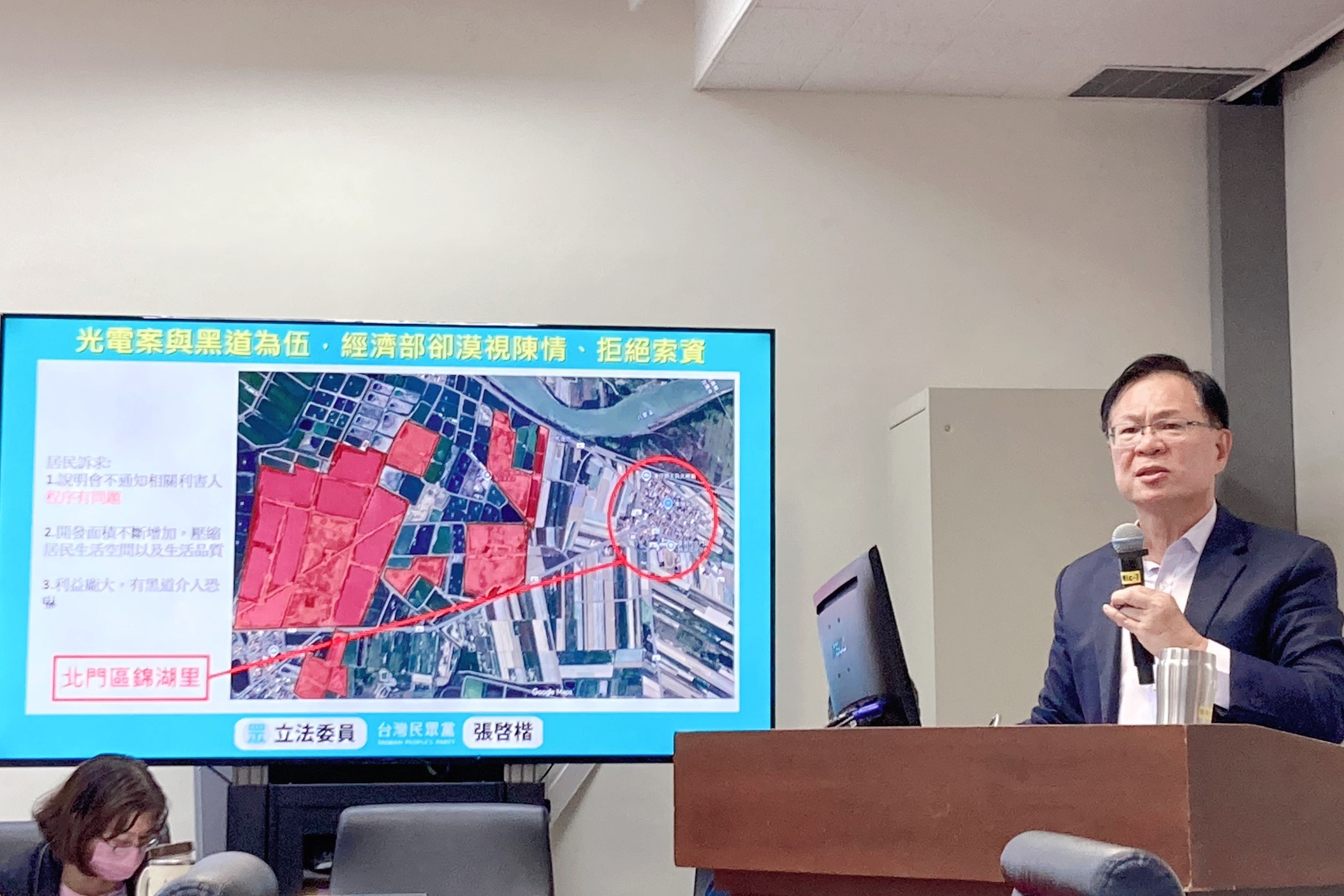 台南北門充斥「光電海」！張啓楷：索資4個月經濟部就是不給
