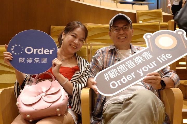 今年曲目有流行音樂,有經典民謠,讓歐德舊客戶帶家人一同參與藝術饗宴,非常開心。圖/歐德集團提供