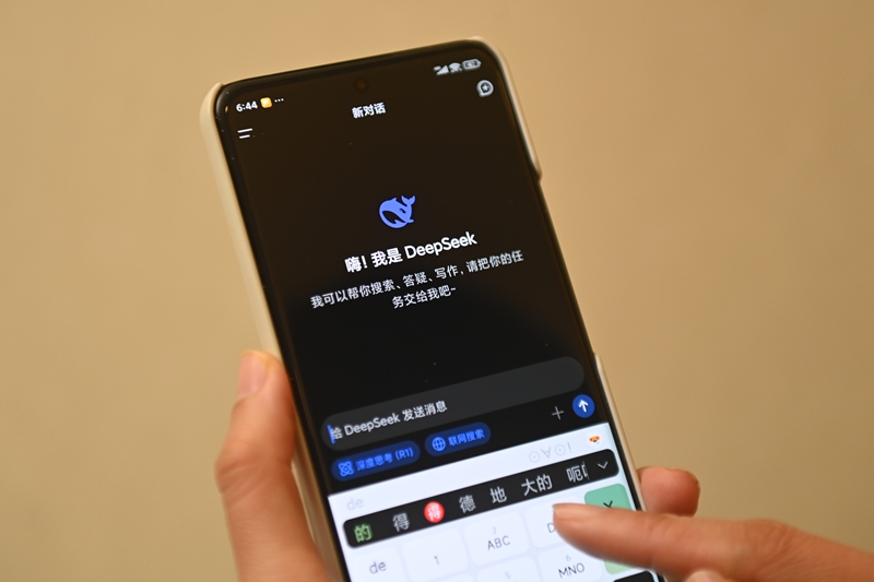 DeepSeek今年1月推出聊天機器人後，被廣泛試用於線上問診、警務調度、公共服務熱線分流等場景。圖/取自新華社