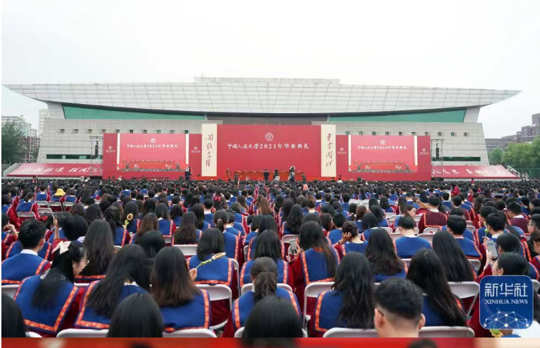 北京中國人民大學。圖/取自新華社