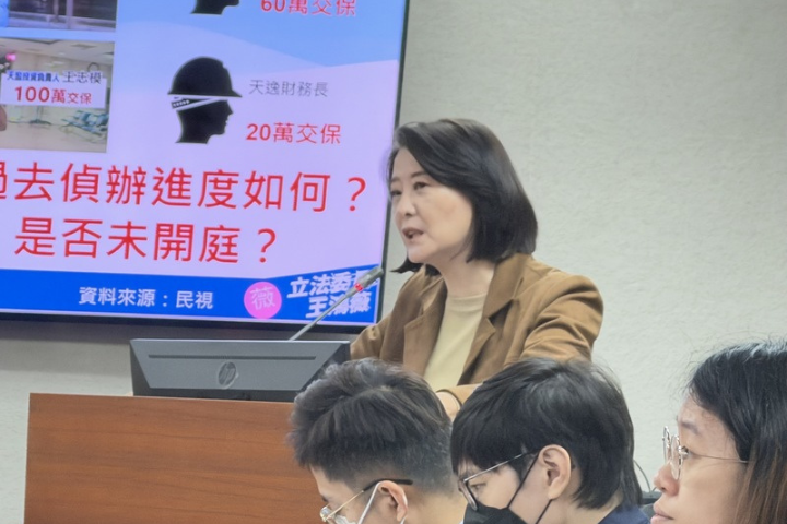 太子洗錢案　王鴻薇究責：連檢方都點名「這部會」是罪魁禍首