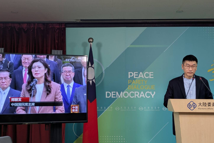 陸委會罕見搬出大電視，指控對岸14億人根本看不到鄭麗文提中華民國。圖/記者高陸攝