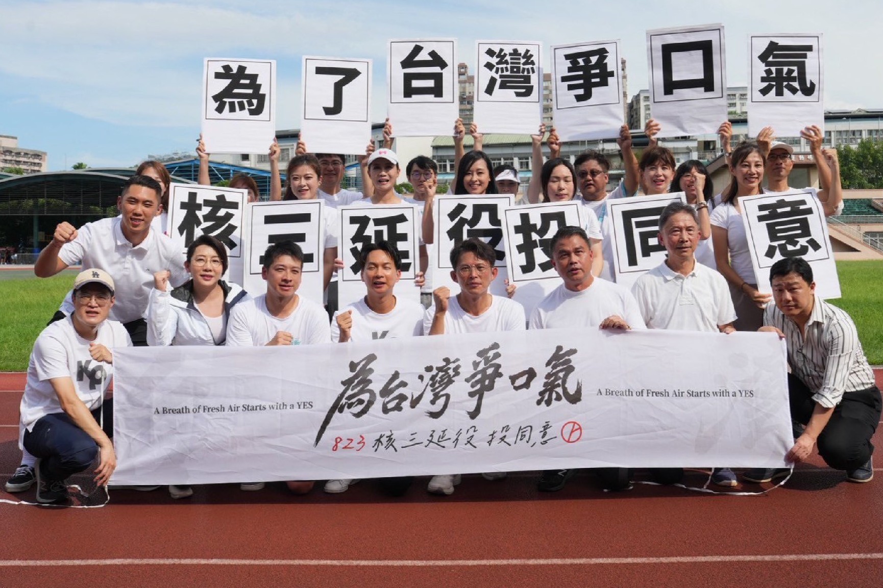 二罷兩票不好投？黃國昌提口號：823小惡罷不同意、核三延役我同意