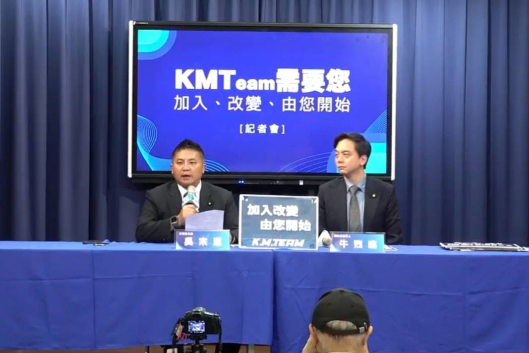 賴清德稱「九二共識就是一國兩制」　國民黨：為何唱和習近平