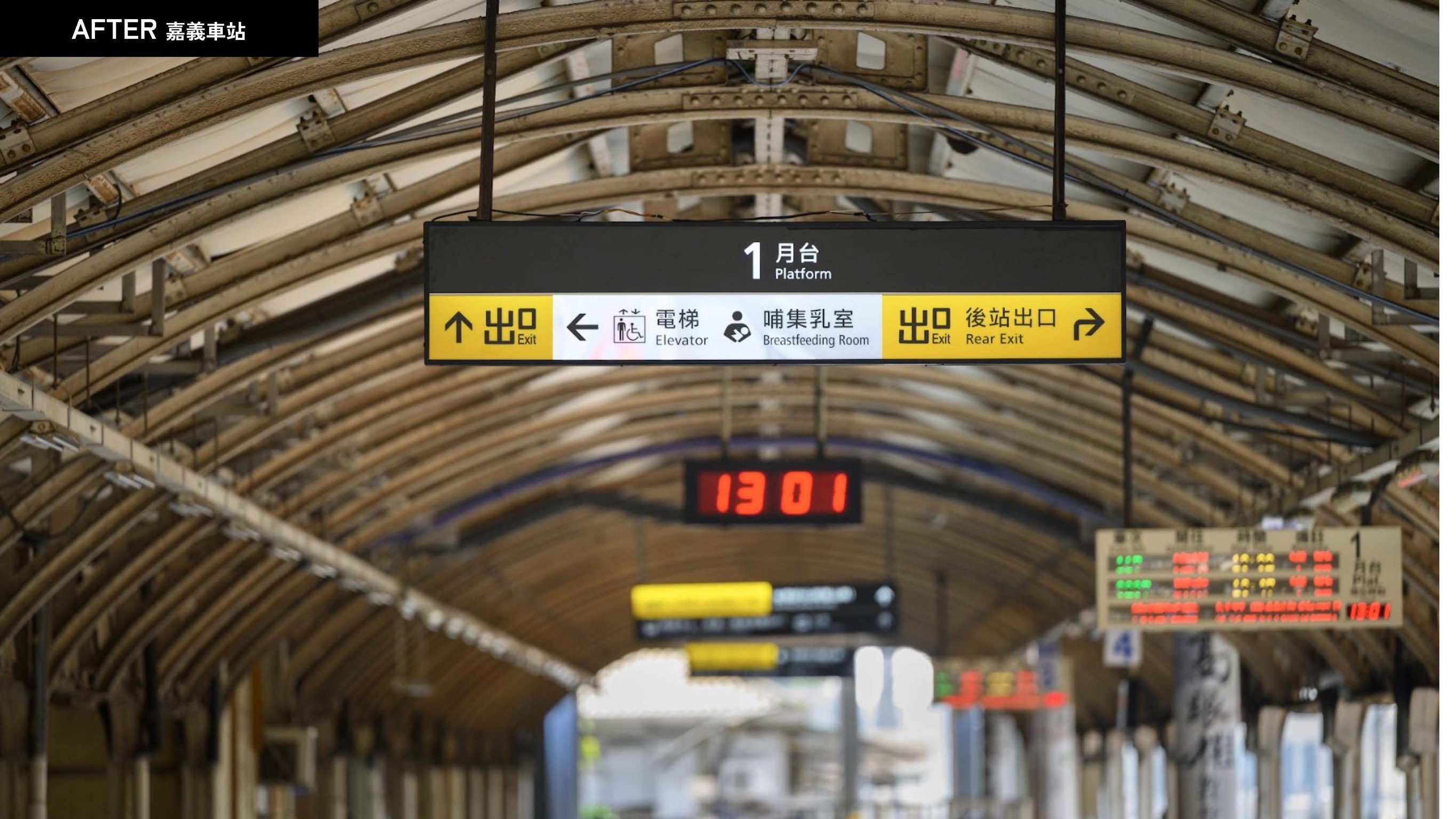 走春來趟火車站大賞！台鐵分享4車站改造前後大變身