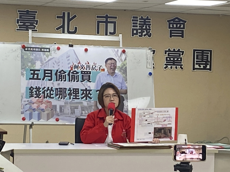 民進黨台北市議員林延鳳26日爆料，柯文哲以現金4300萬元購入中正區大樓商辦。圖/中央社