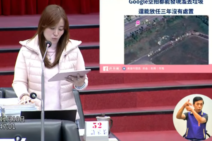 小港、三峽被爆環境危機！大量垃圾堆3年、2千坪農地被倒瀝青