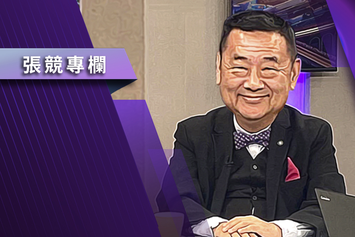 【張競快評】問題出在行政院    不是立法院