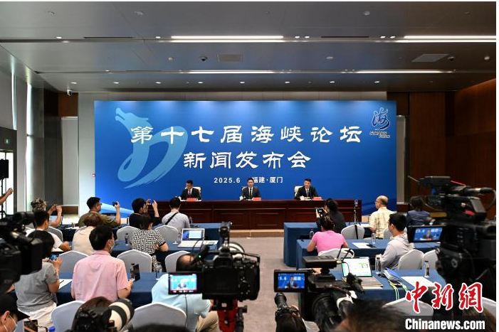 陸媒報導馬英九抵達廈門出席海峽論壇 並稱兩岸輿論廣泛關注