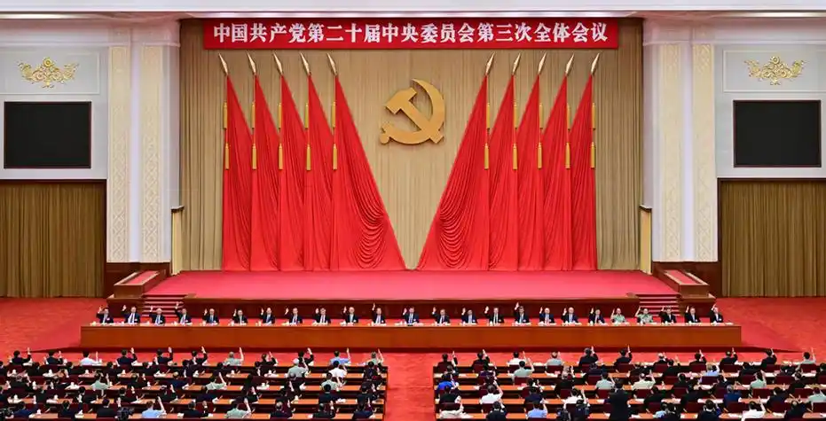 圖為2024年7月15日至18日召開的中共二十屆三中全會。依慣例，中共中全會每年召開一欠。圖／取自新華社