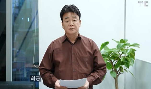《黑白大廚》白種元宣布全面中斷演藝活動！陷醜聞鞠躬致歉了