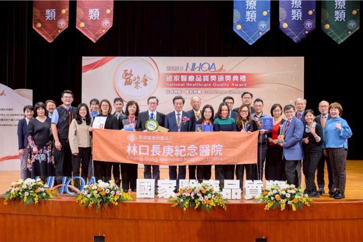 林口長庚實驗動物中心獲NHQA卓越中心獎　制度治理與研究支援獲肯定