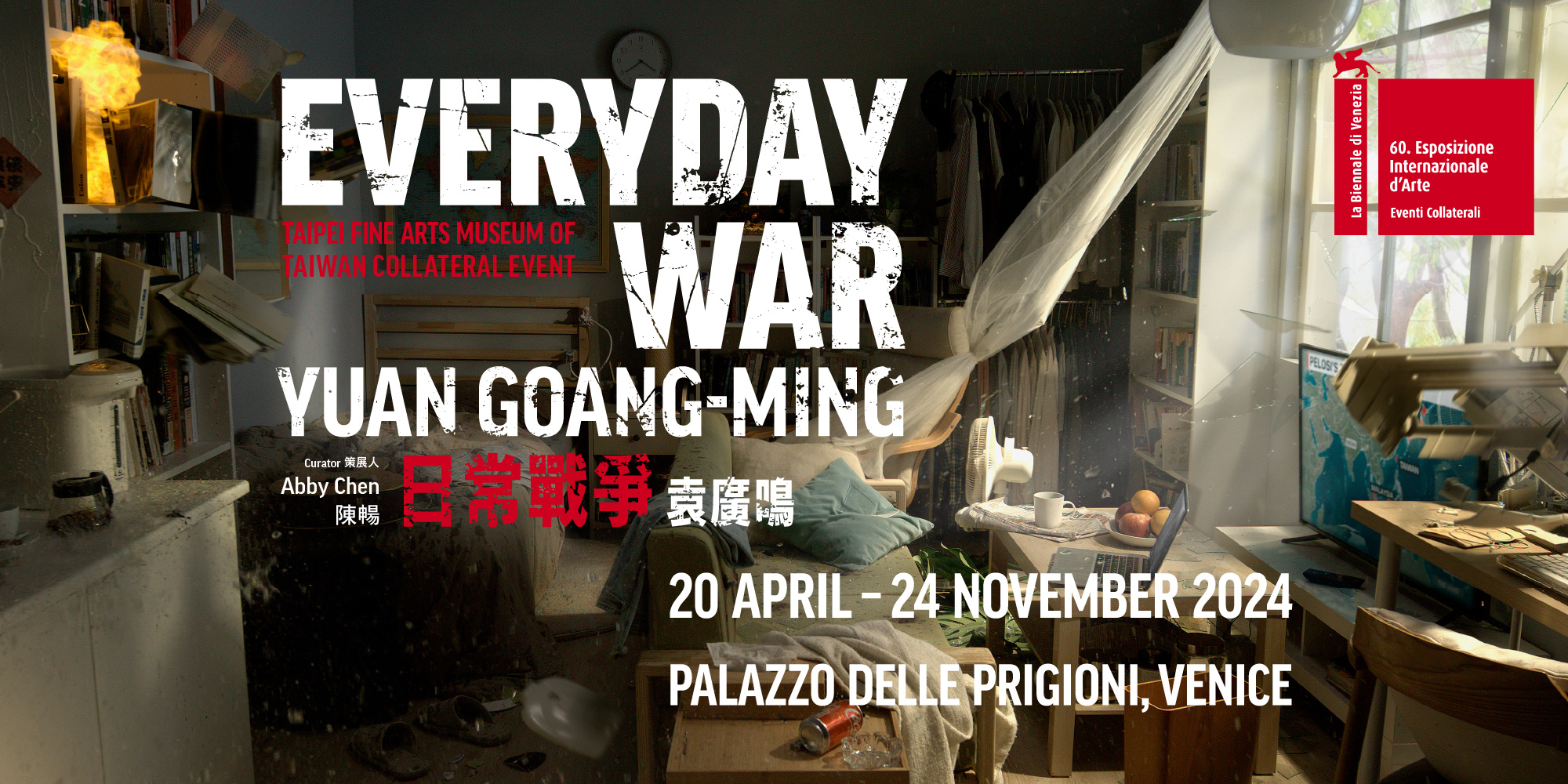 第 60 屆威尼斯雙年展台灣館「袁廣鳴:日常戰 爭」。圖/台北市立美術館提供。