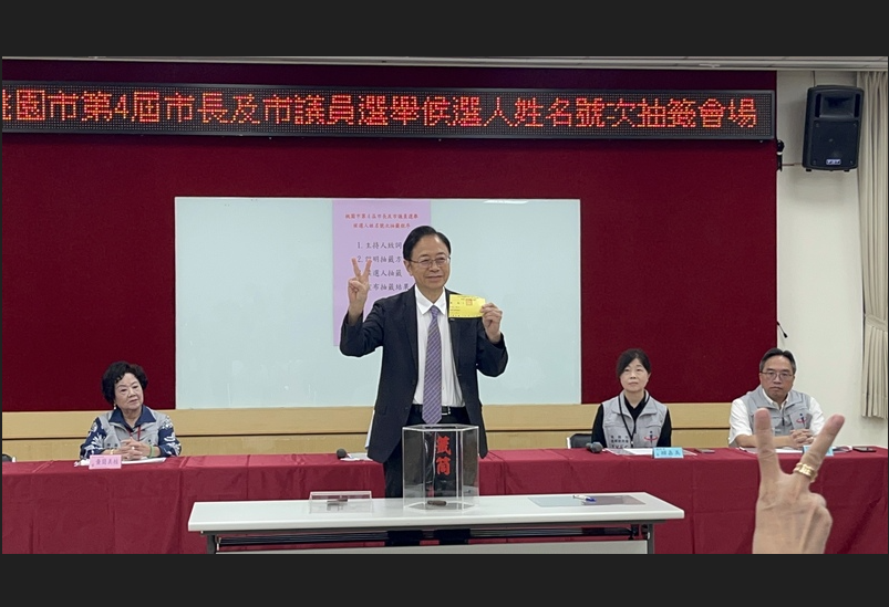 桃園市長號次抽籤　張善政：好市成雙、支持連任　黃世杰：鍥而不捨、拚出桃園第一
