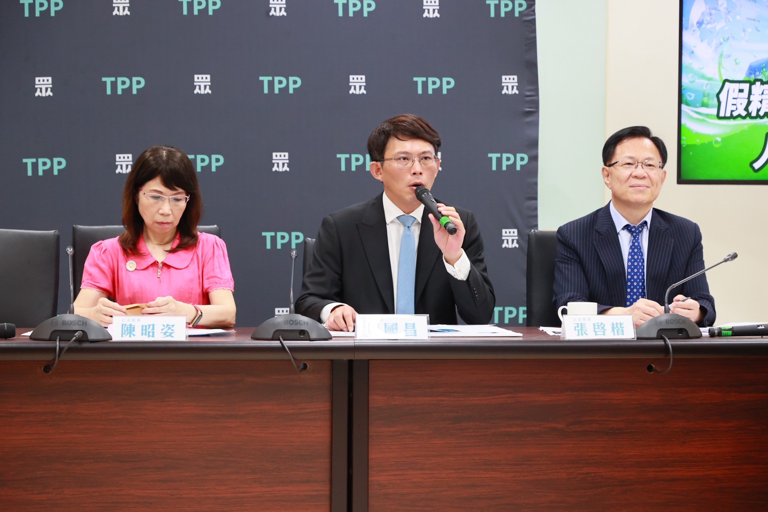 民眾黨提黨版特別預算 刪台電撥補、納普發現金