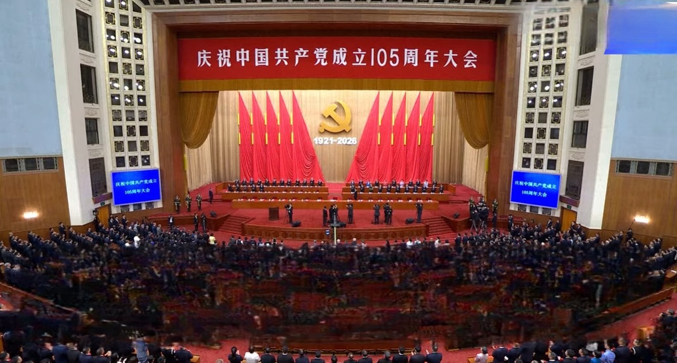中共紀念建黨150周年,上午在人民大會堂隆重舉行紀念暨慶祝大會。圖/取自星島頭條