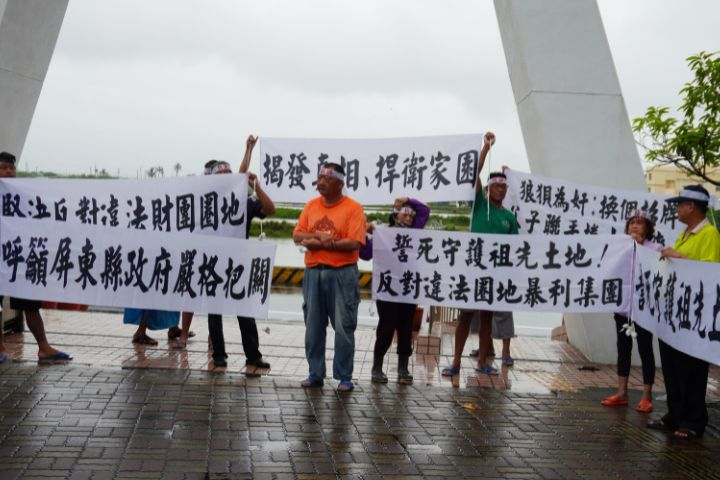 屏東南平重劃爭議延燒　自救會控司法判決後疑「換招牌」重啟籌備