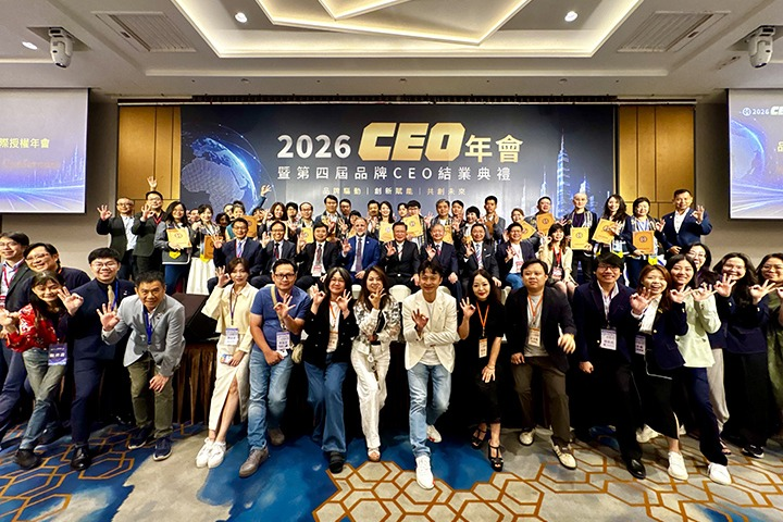 商總「品牌加速暨國際授權CEO輔導計畫」打造品牌升級到國際佈局新實力