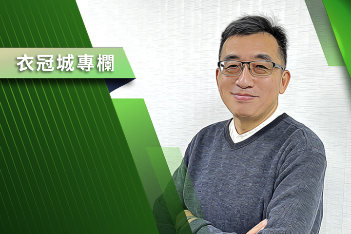【衣冠城專欄】國民黨的鄭麗文現象
