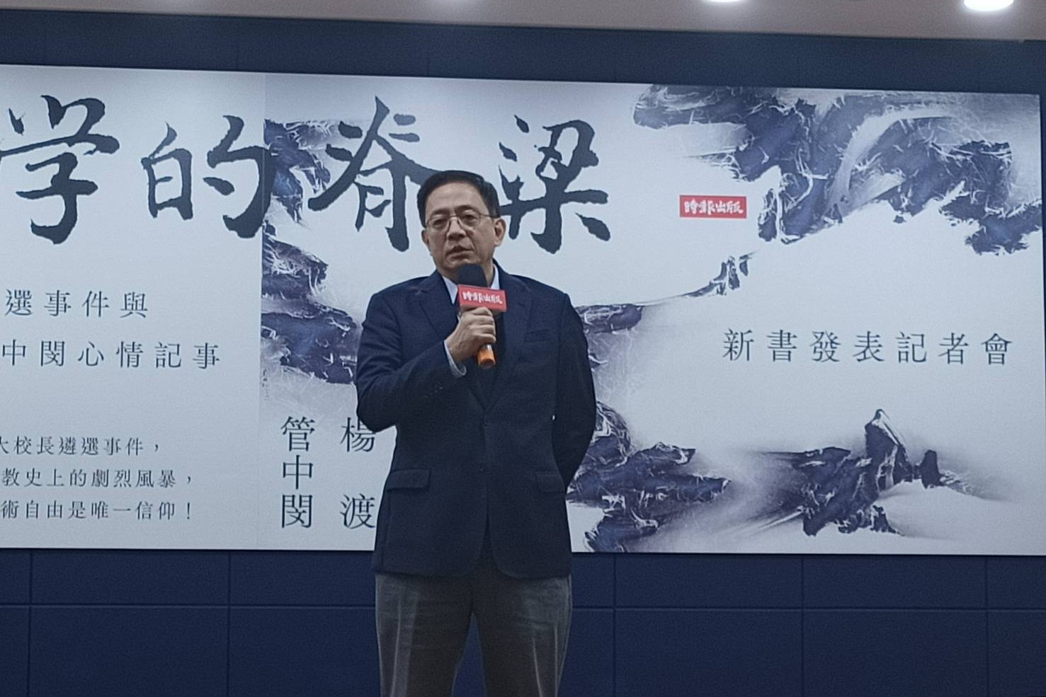 官方不辦民間辦！管中閔宣布對日抗戰80周年2活動將登場