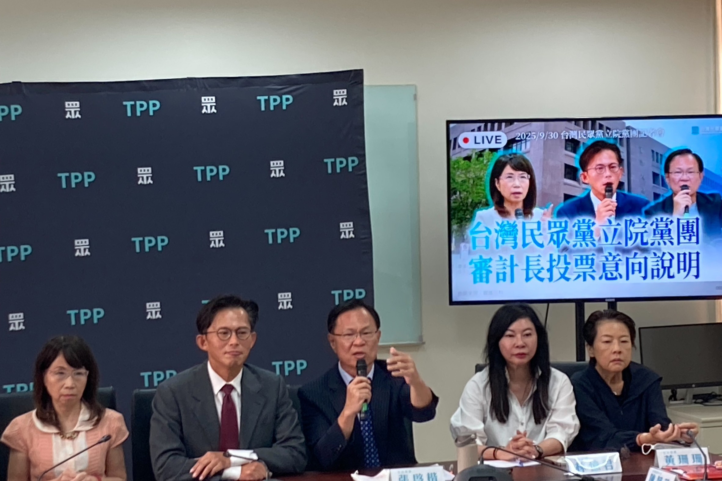 民眾黨團30日舉行記者會，回應美方要求我「美台晶片產能五五分」。圖/民眾黨團提供