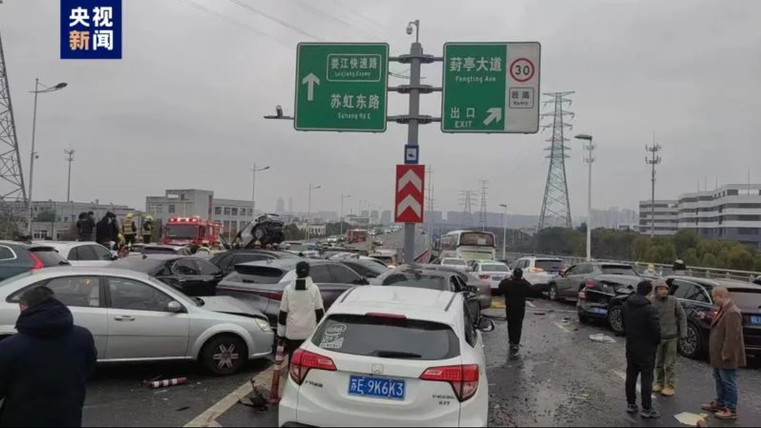 23日7點左右，蘇州高架道路上因路面結冰，發生了大規模車輛追撞事故。圖/翻攝自央視新聞微博