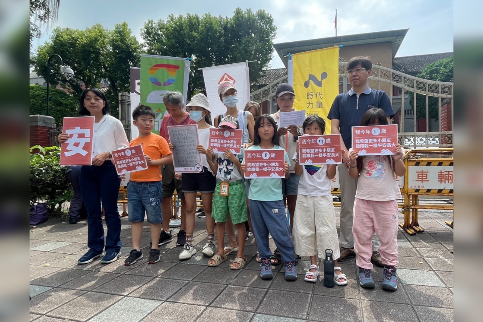 時代力量偕同台灣基進、台灣綠黨、小民參政歐巴桑聯盟於9日共同召開「請你幫幫我們，讓我平安長大」記者會。圖/記者洪子苓攝