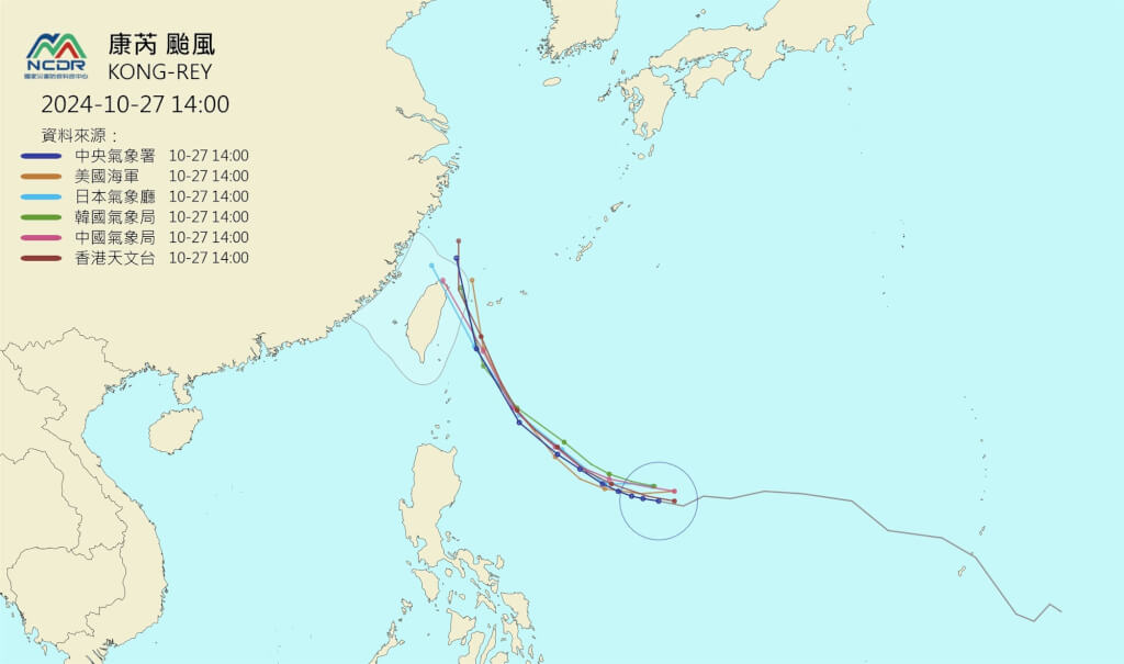 康芮颱風預測路徑。圖/取自國家災害防救科技中心