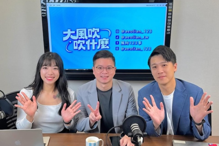 朱立倫退位後第一炮？凌濤「風向株式會社」開張　藍青年軍全面暖身2026