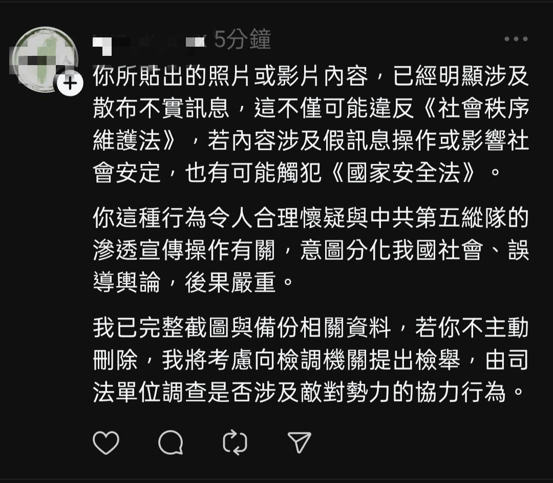 嘉義布袋地區在丹娜絲颱風侵襲後，至今仍有居民困於缺糧與道路中斷的困境，沒想到求助卻慘遭青鳥威脅。圖/取自歷史哥臉書