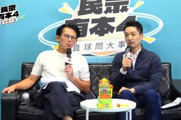 蔣萬安合體黃國昌直播「球來就打」　笑稱平定「安鼠之亂」