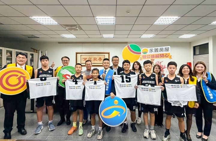 永慶加盟四品牌台南經管會支持九份子國民中小學   捐贈專屬籃球衣