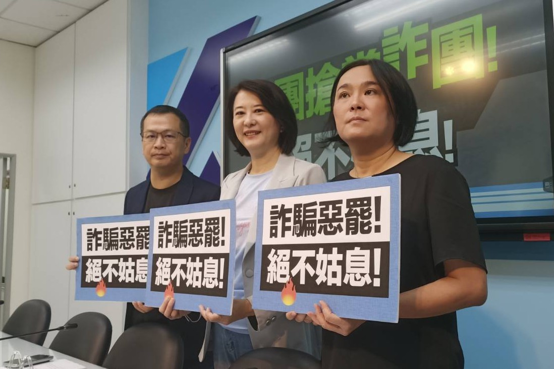 罷團變詐團！騙民眾「挺藍就投同意票」 藍限時24小時更正否則提告