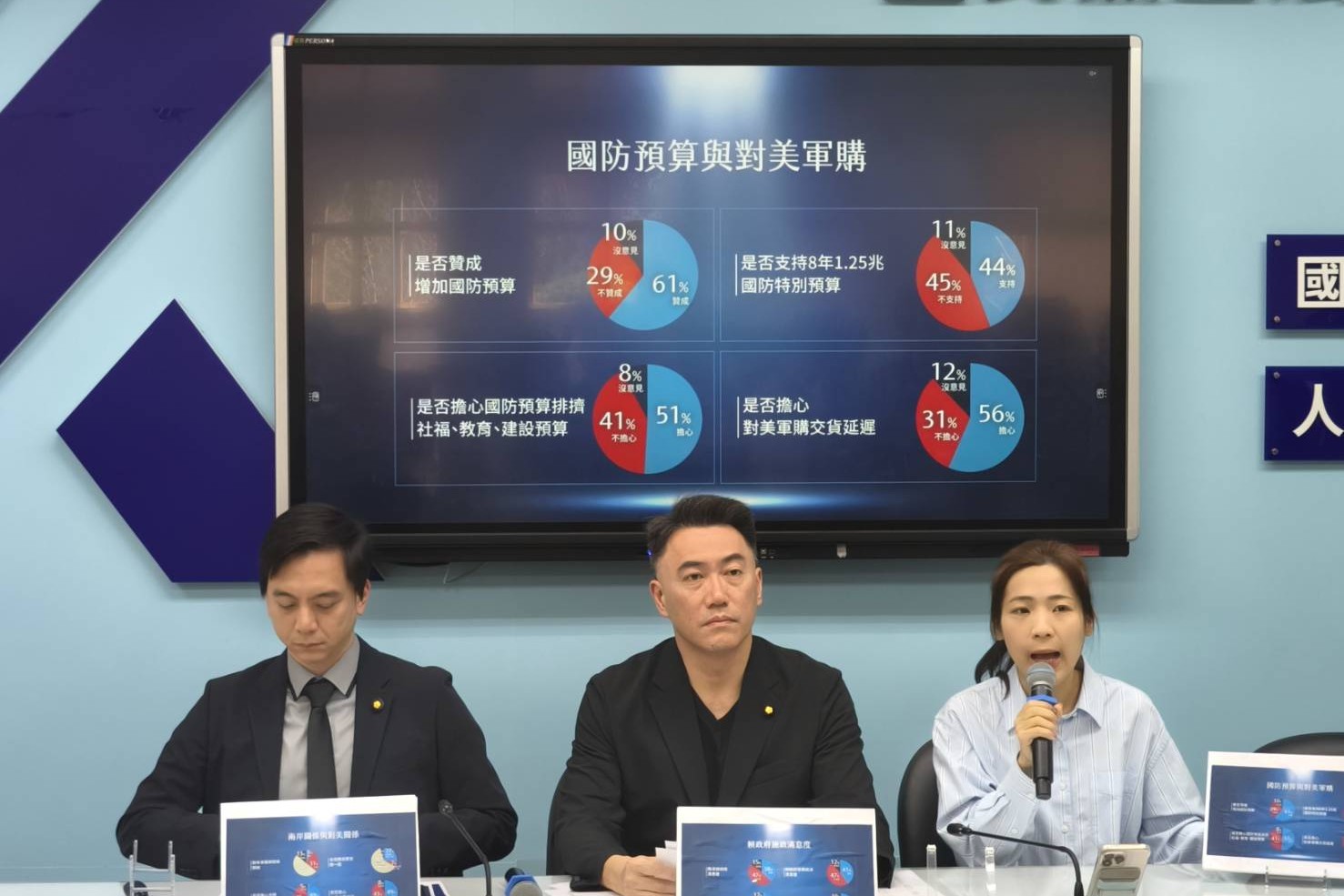 藍營國防特別條例何時提出？牛煦庭：黨內意見整合中「不會太久」