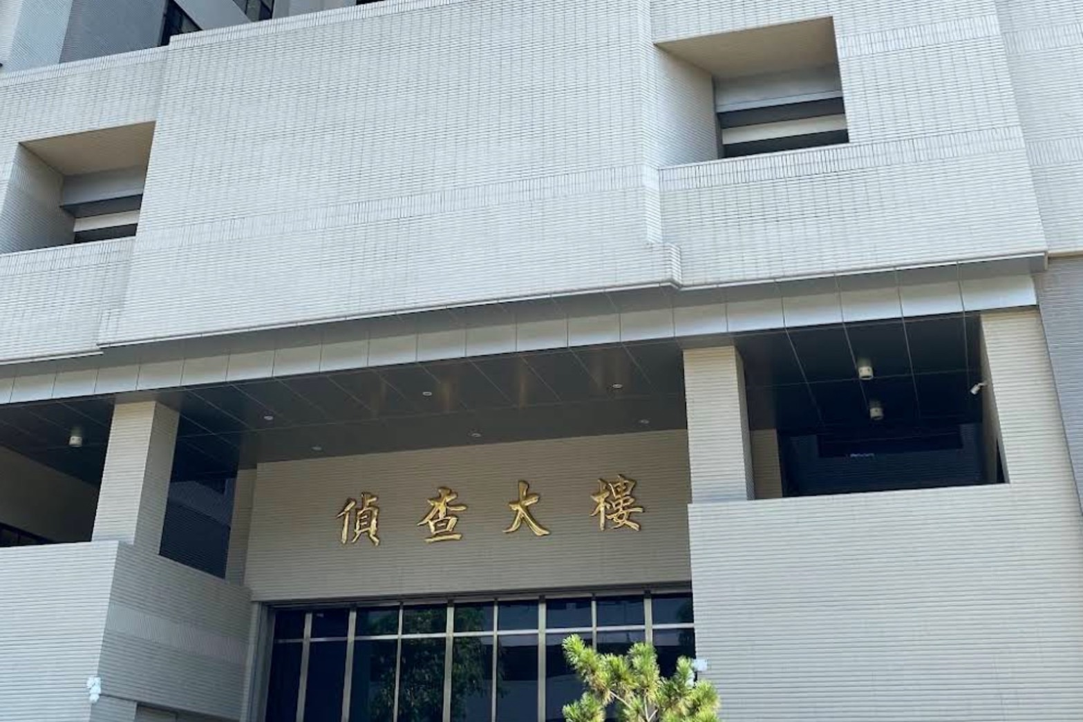藥師涉對女大生下藥　檢依「強制性交未遂」聲押禁見 