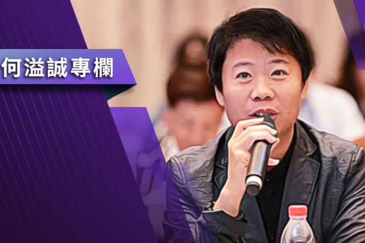 【何溢誠專欄】除了「統戰」民進黨無話可說？