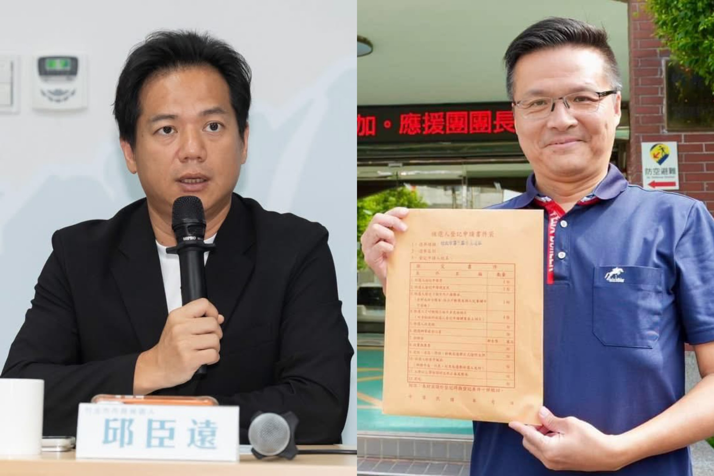 竹北藍白合破局　國民黨內憂外患　作家曝2032是「下一個賽局」