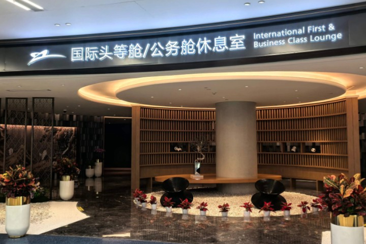 8000萬才能入坐！成都機場貴賓室驗資門檻惹議：金卡客也被擋門外