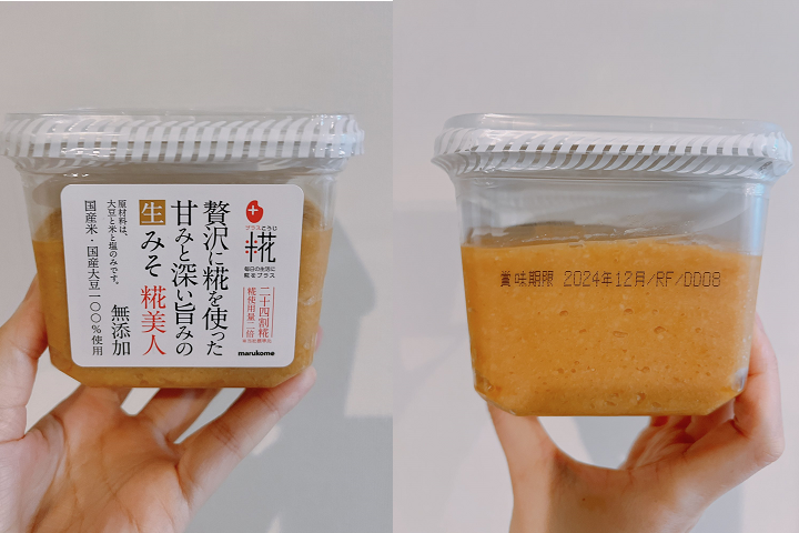 丸米生產的「プラス糀　生みそ　糀美人」。圖片中與下架者不同批號，取自ayako《推特》