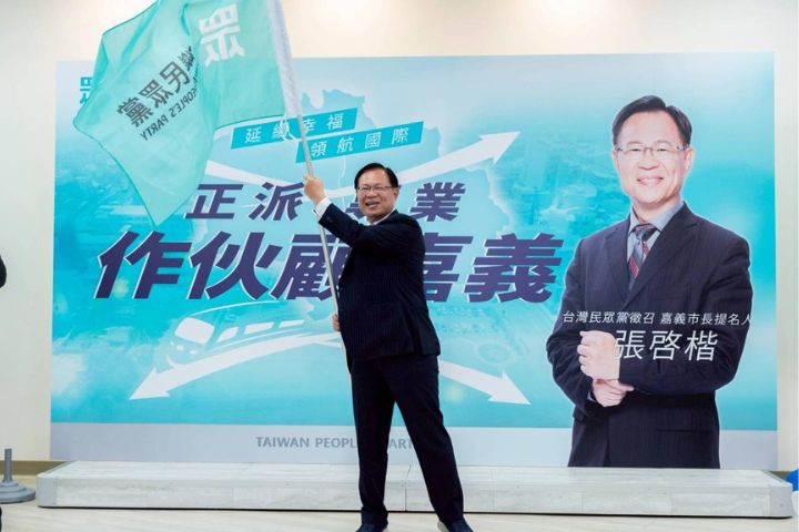 阿北回來了！柯文哲本週末合體張啓楷　長駐嘉義拚市長