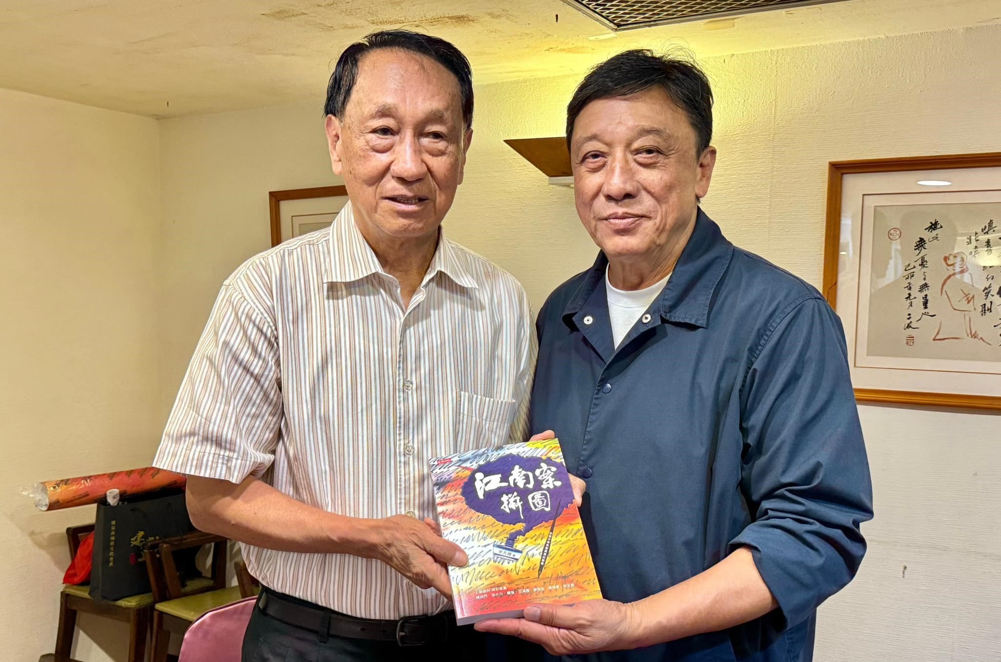 劉宜良遇刺屆滿40年 《江南案拼圖》釐清改變國運的疑案