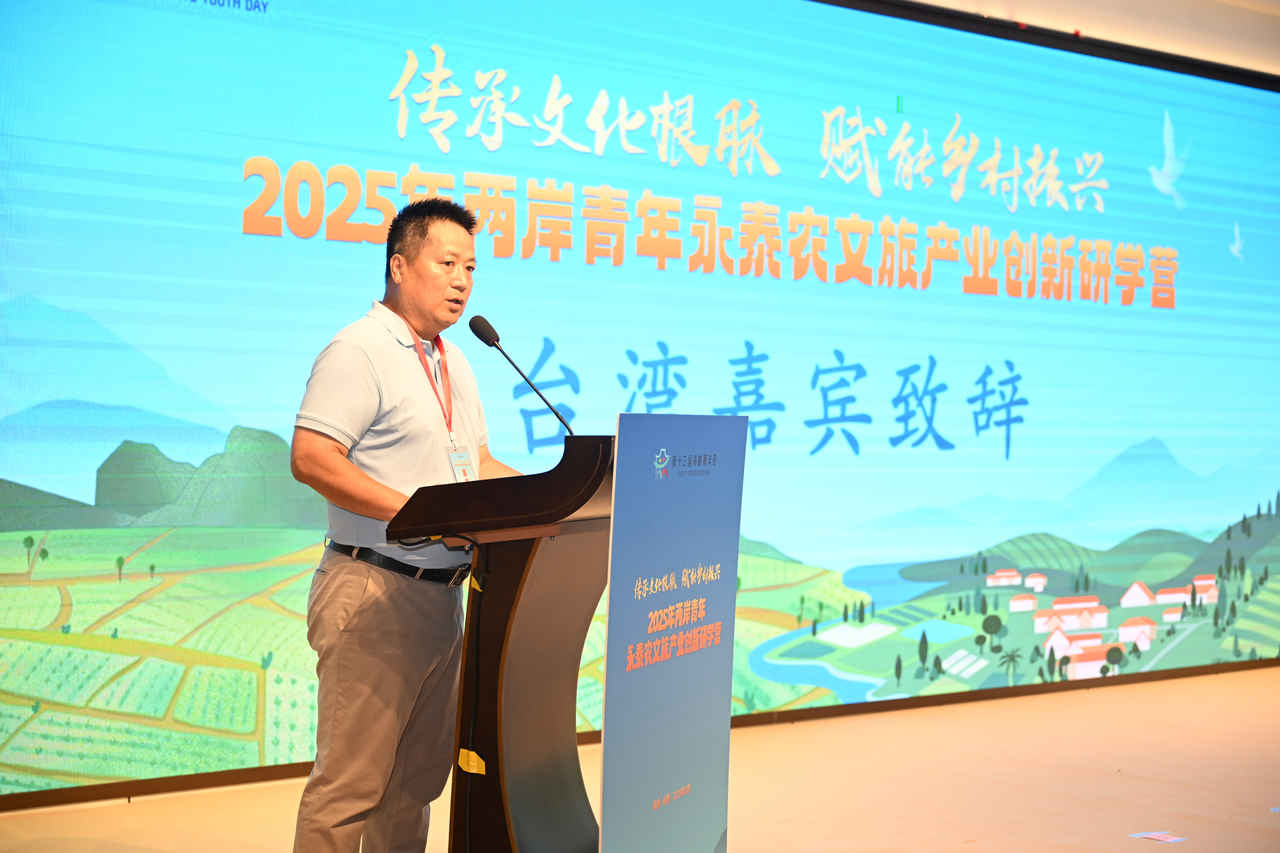 台灣嘉賓致詞，感謝主辦單位用心規劃。圖/記者張蔭泉攝