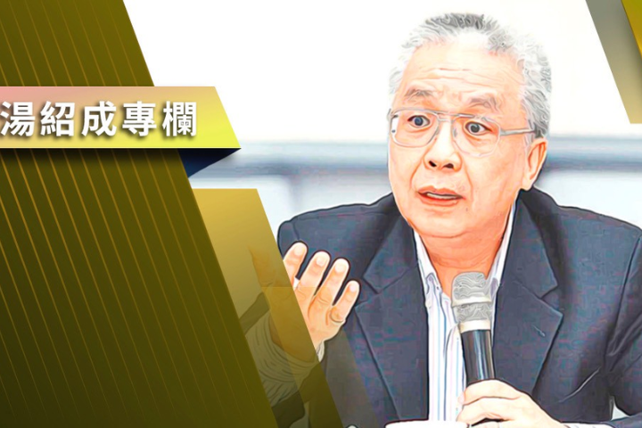 【湯紹成專欄】「唐羅主義」的地緣政治衝擊 