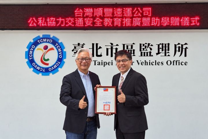 台灣順豐連5年投入交通公益　贊助逾百人機車駕訓　家庭電影日與員工共享