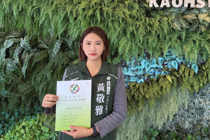 復興空難倖存者披綠袍參選！黃敬雅稱「命早已不屬自己」　網批情勒：消費空難